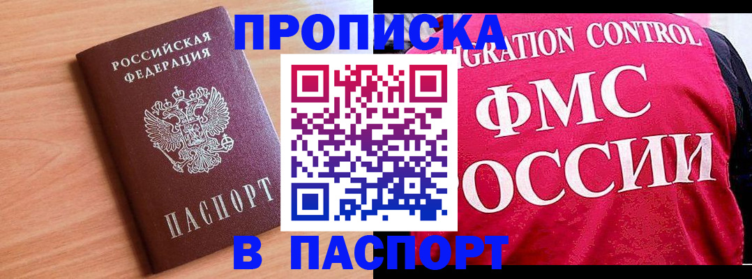 форма 3 в Лосино-Петровском
