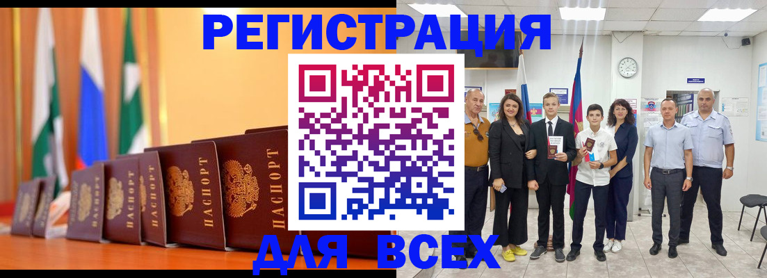 временная регистрация госуслуги в Лосино-Петровском